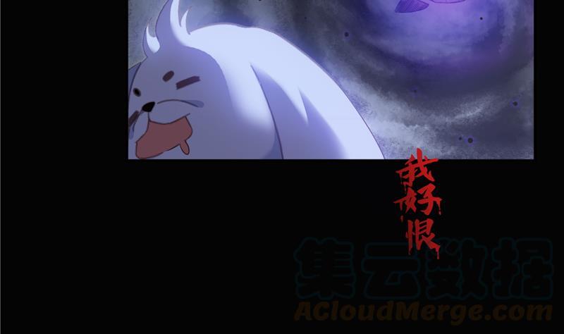第73话 你的狗老公21