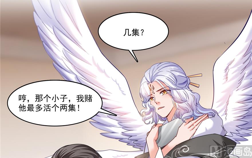 第207话 霸屏的白前辈！68