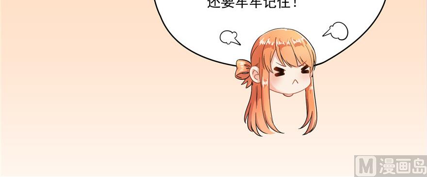第191话 最后一个愿望34