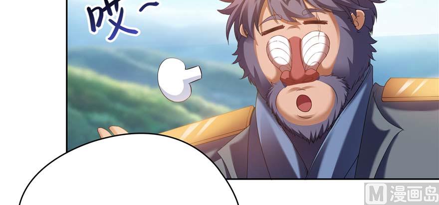 第250话 道友们，一起摇摆把！53