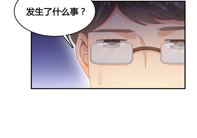 第59话 秘法血神刀112