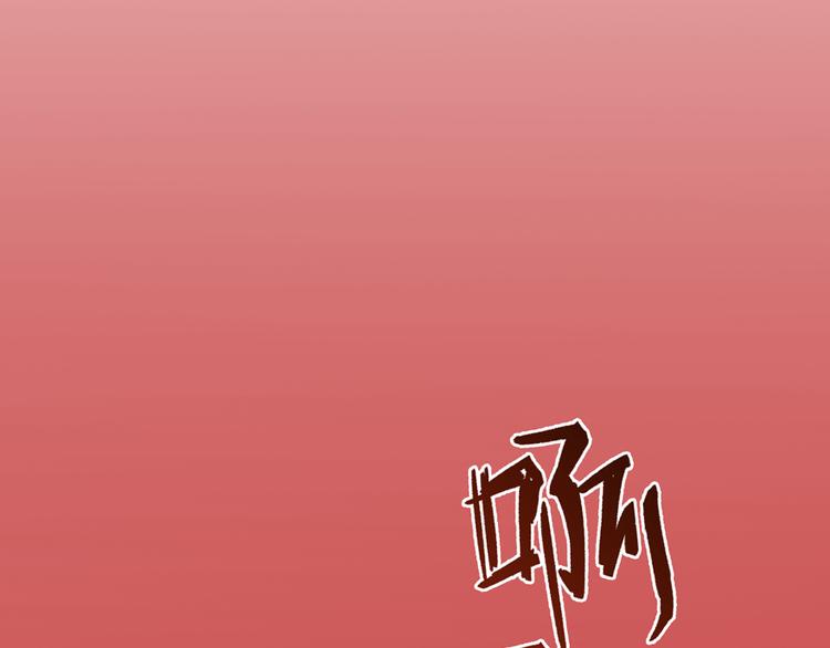 第59话 秘法血神刀38