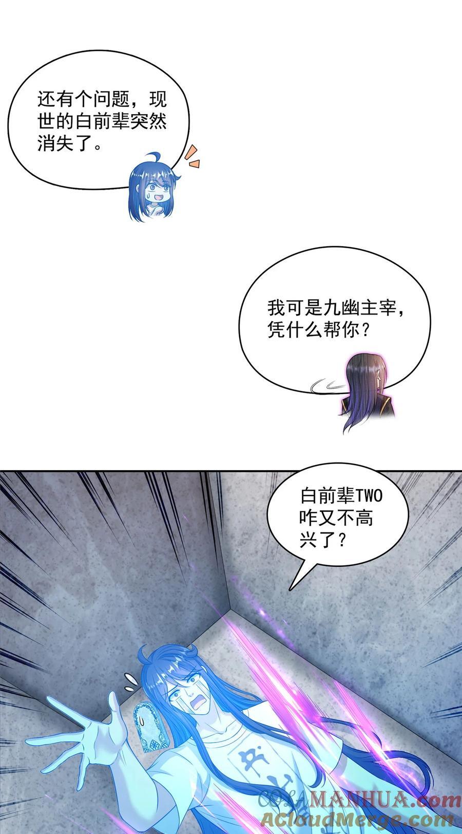 604 不同个体的证道28