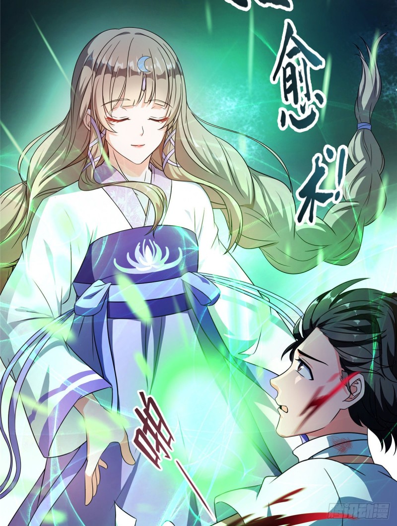 第317话 宋师弟有道侣了吗7