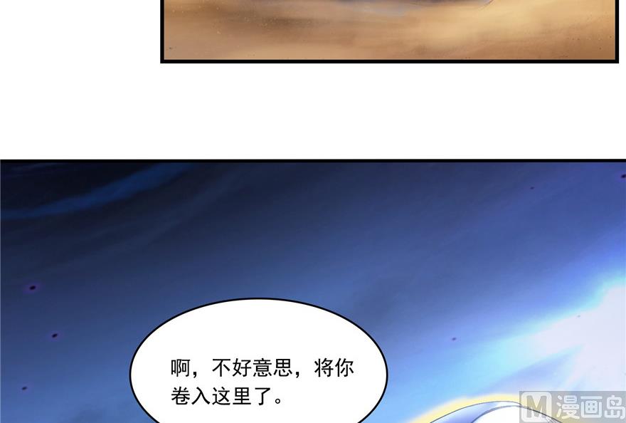 第200话 再见，宋书航！38