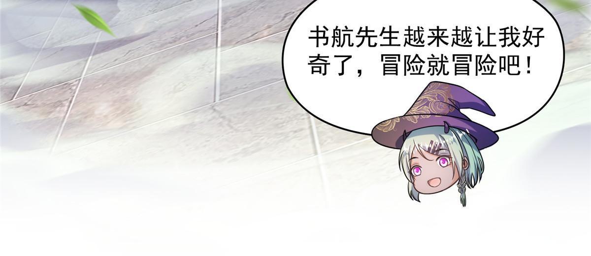 510 极乐女士55
