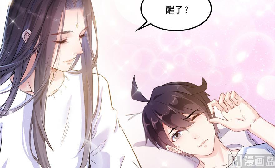 第165话 野人们的启蒙问题17