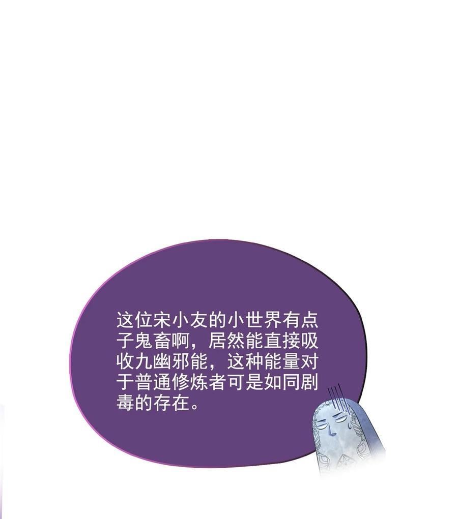 602 宋书航之墓5