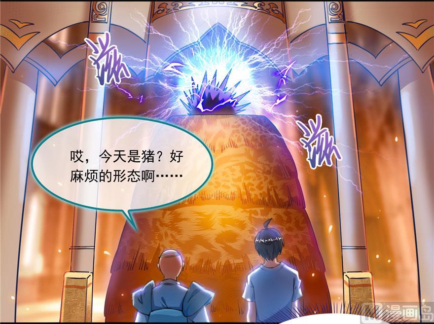 第188话 患了绝症的灵兽前辈40
