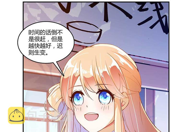 第09话蓦然回首那人却在...116