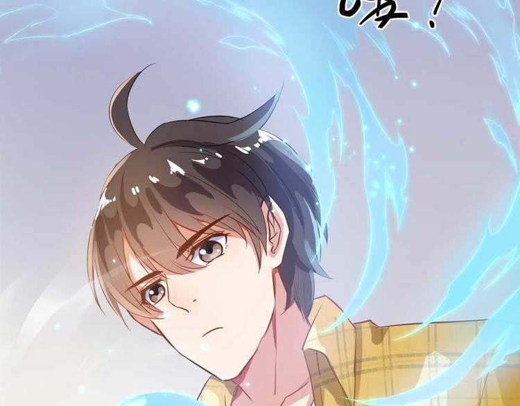 第15话 我与众不同的炼丹炉75