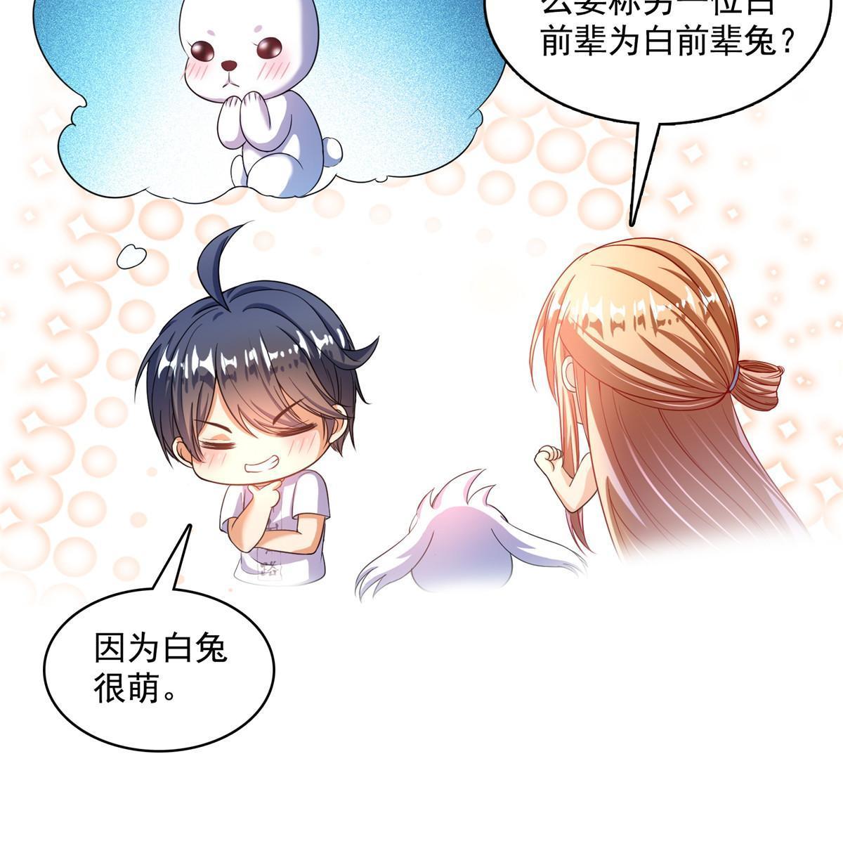 540 无龙纹金丹47