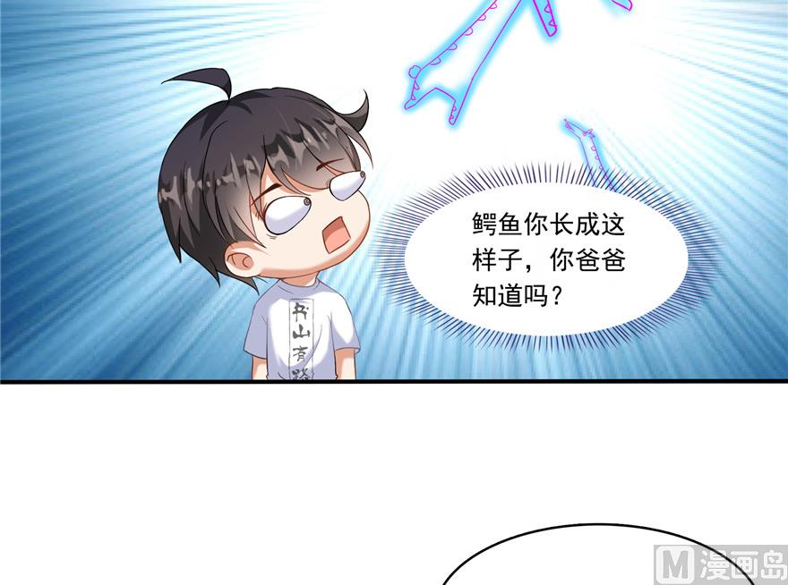 第200话 再见，宋书航！52