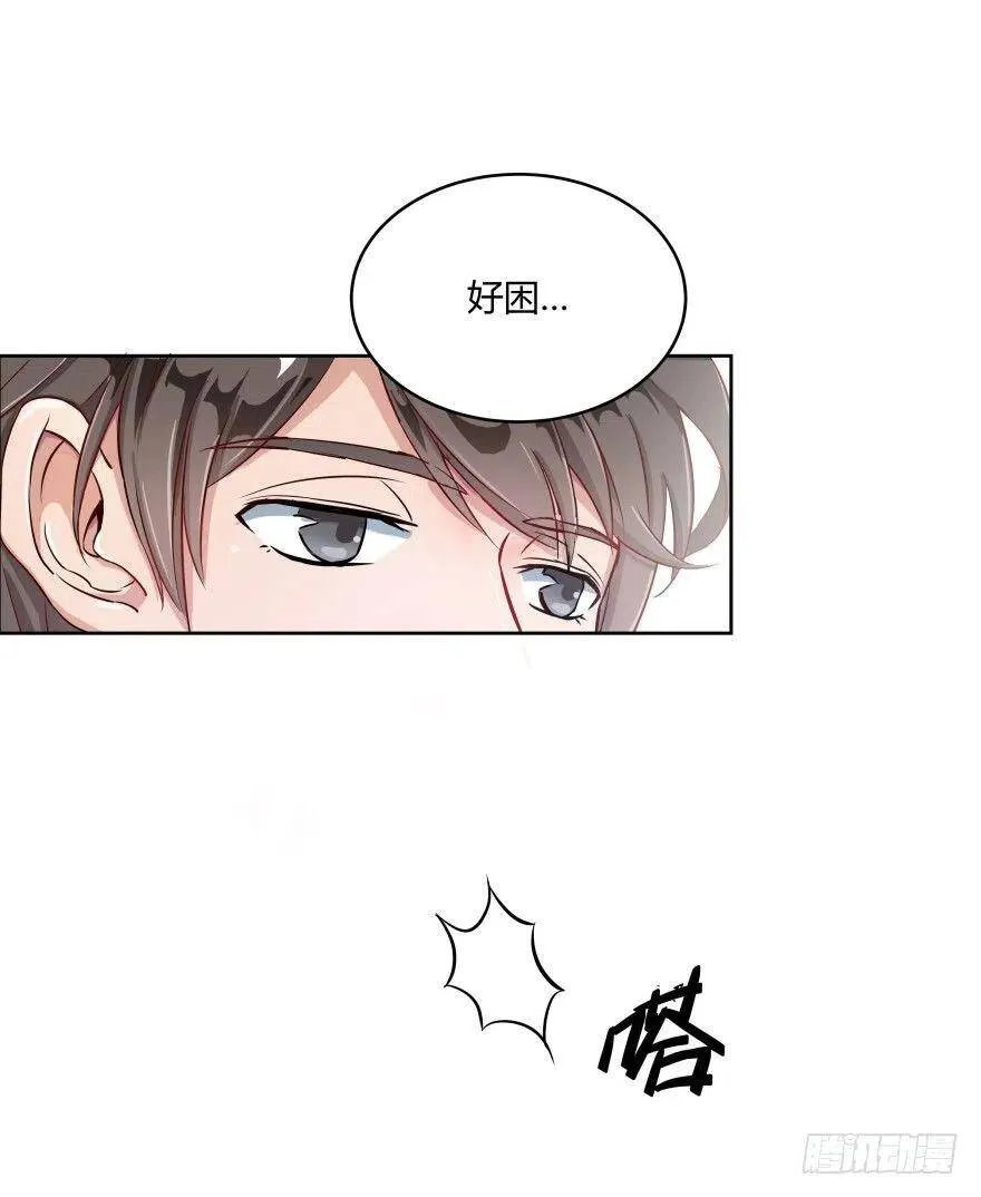 第01话 九洲一号群10