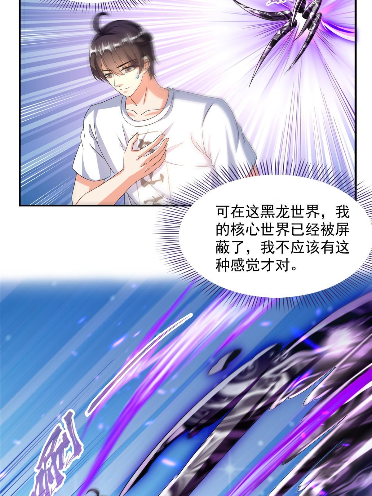 509 强者鉴定术1