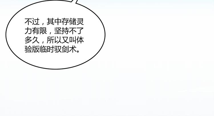 第53话 阿十六离家出走了12