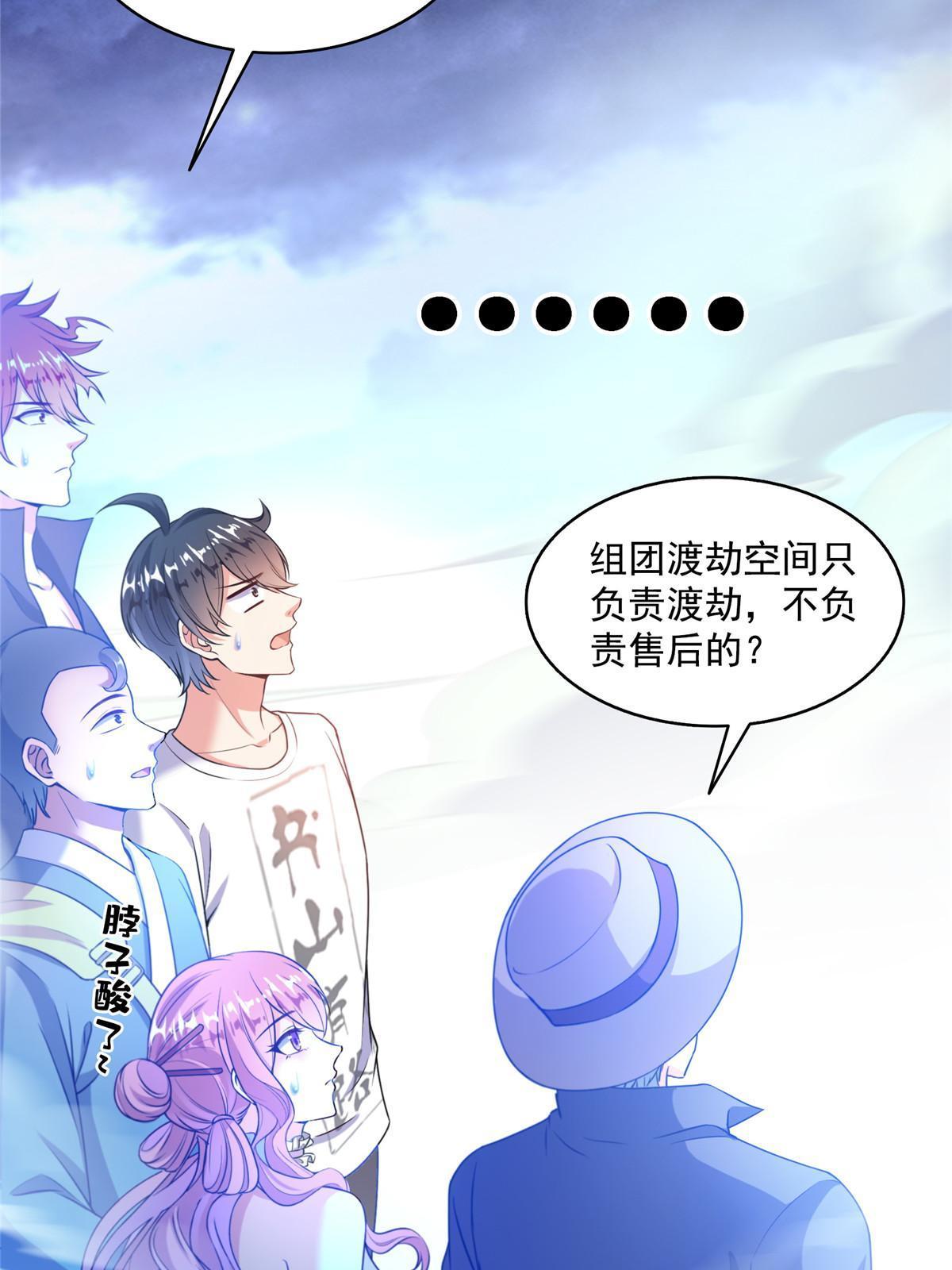 535 又是人前显圣14