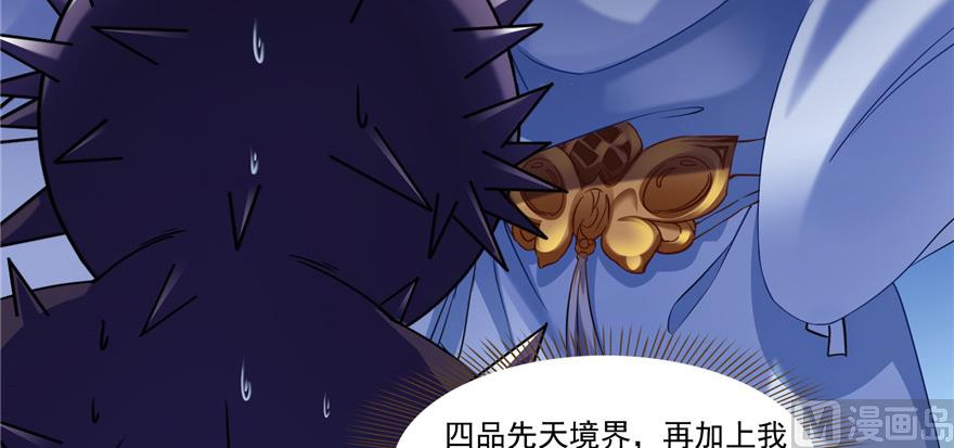第229话 灵蝶尊者路过106