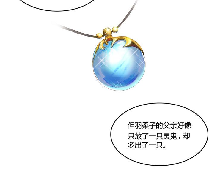 第28话 寻觅敌踪的线索55
