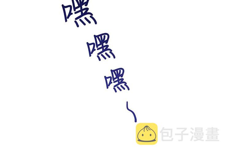 第11话 鬼灯寺与试探62