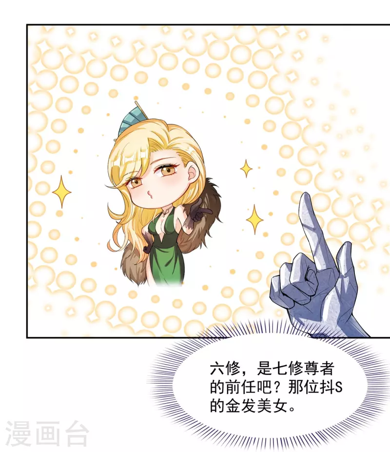 第420话 腹里藏诗墨！39
