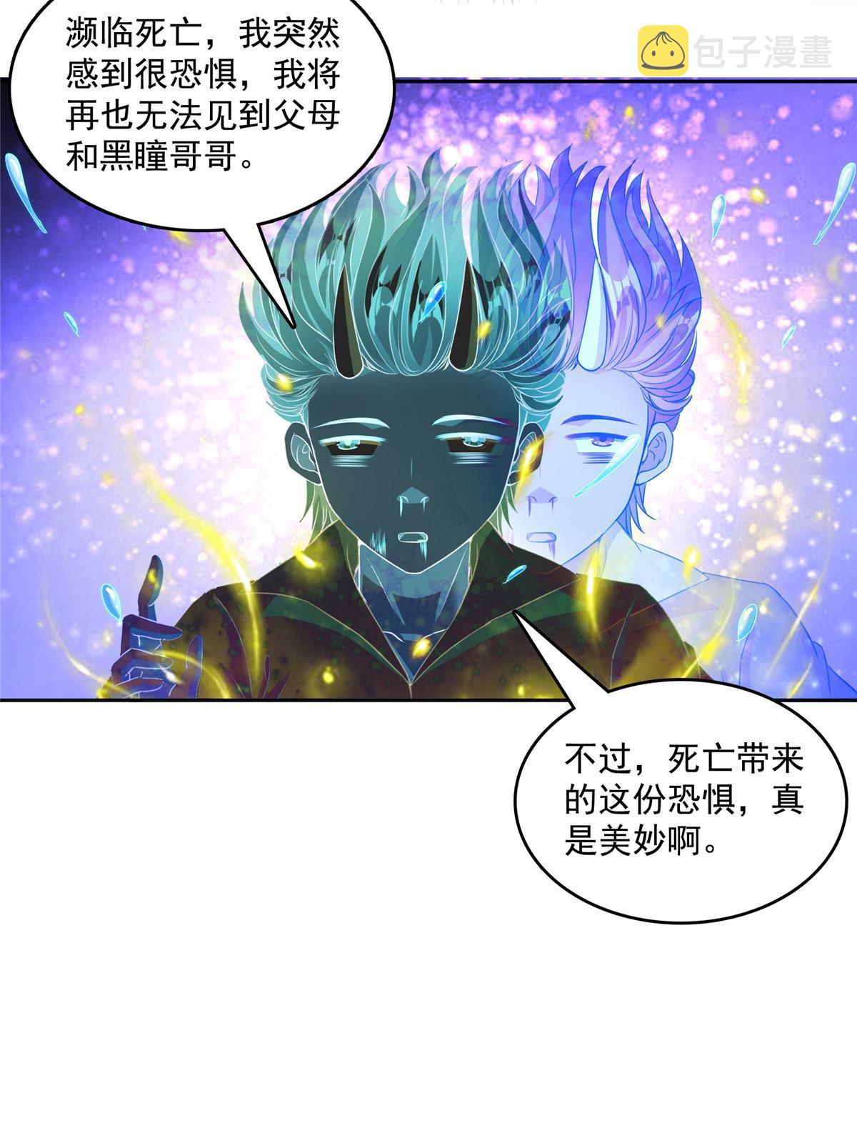 527 求你负我31