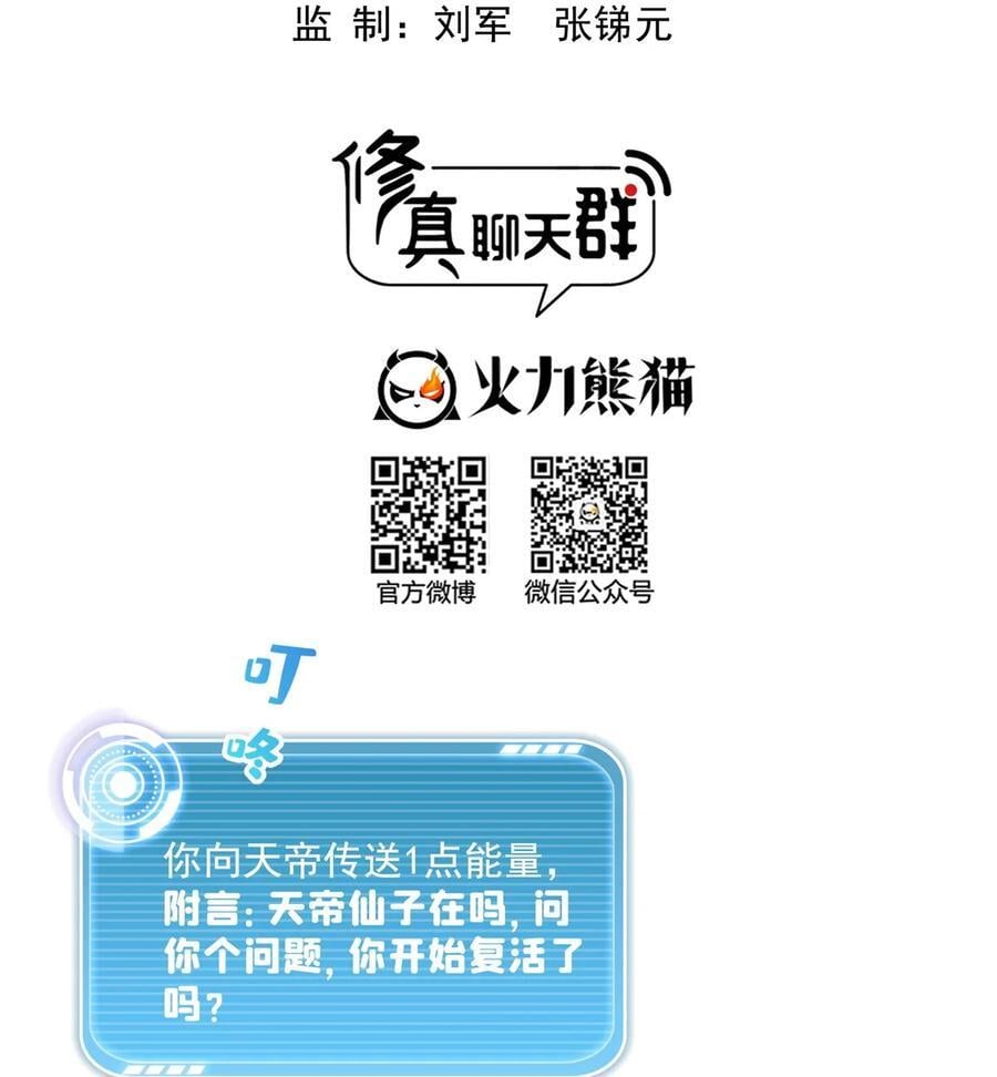 618 抱歉，师妹13