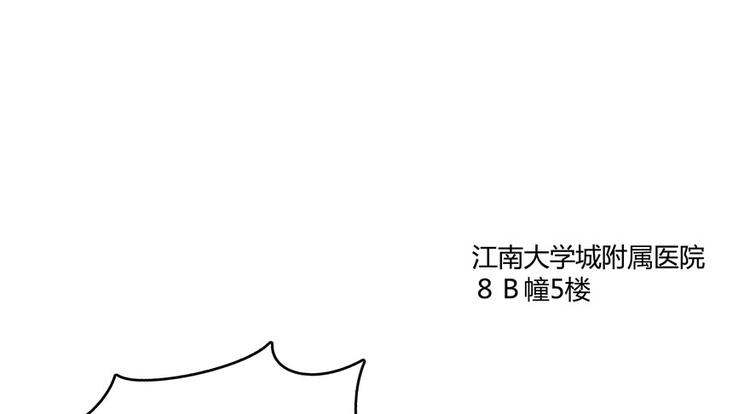 第43话 恶缘39