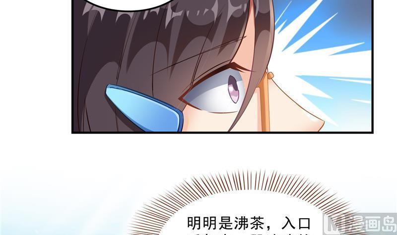 第151话 罢了罢了，切就切吧35