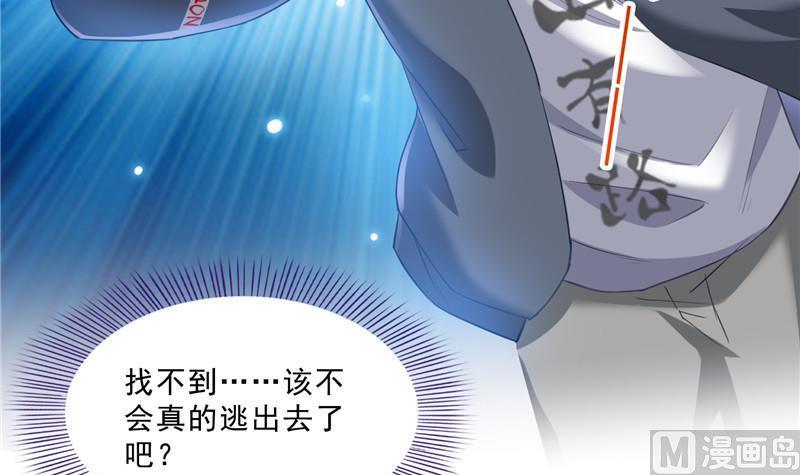 第152话 三百年葱精炒羊肉14