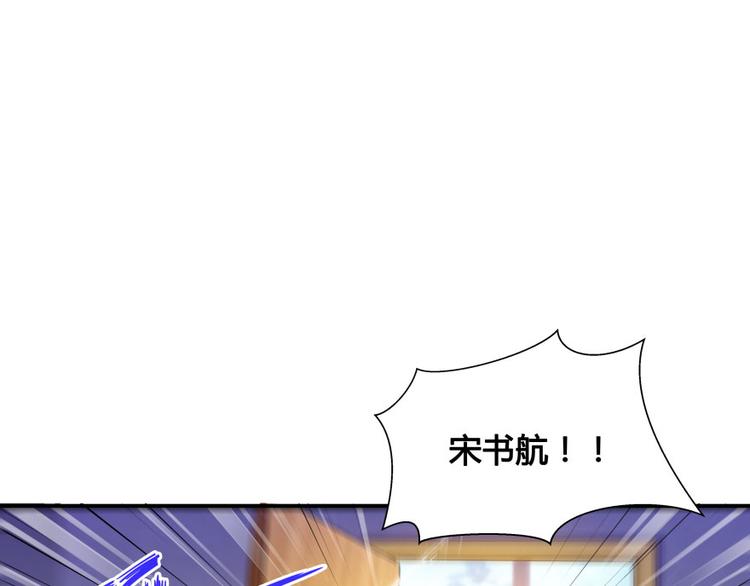 第33话 亚军，是你的！24