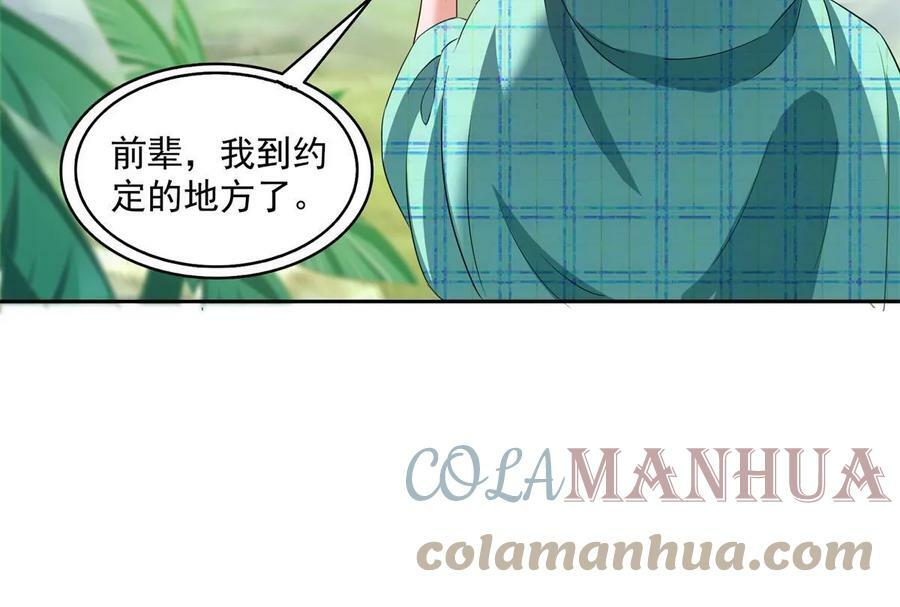 561 被截胡了？！33