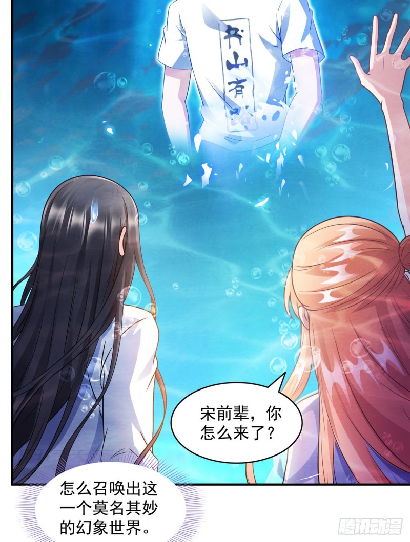 第324话 长生者，爆头了？19