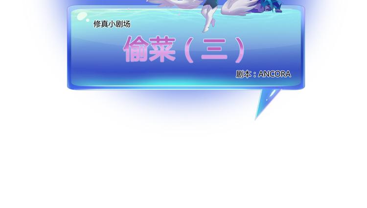 第62话 进击的弱鸡们！128