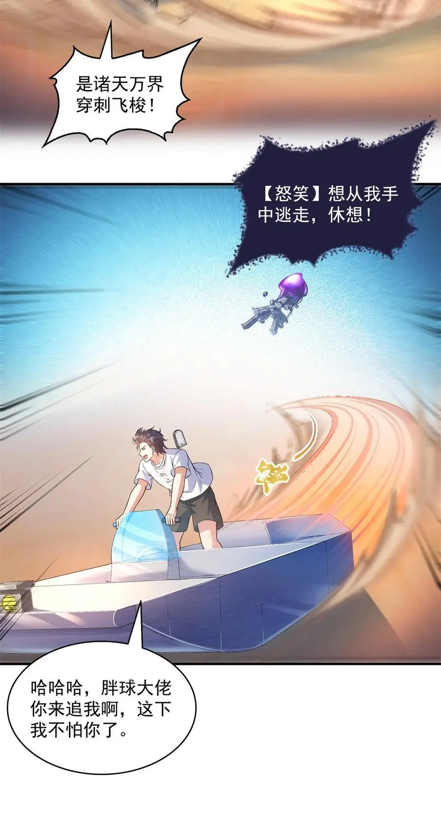 638 是小霸宋啊！23