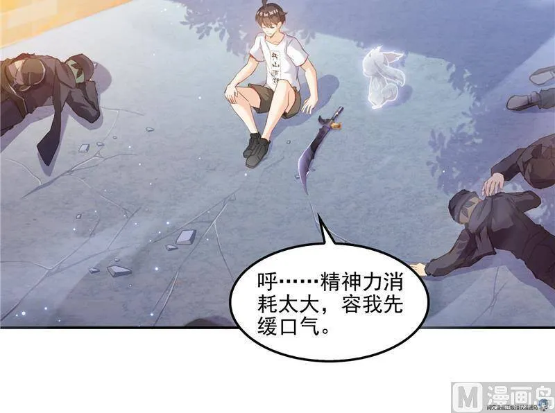 90 燃烧的刀92
