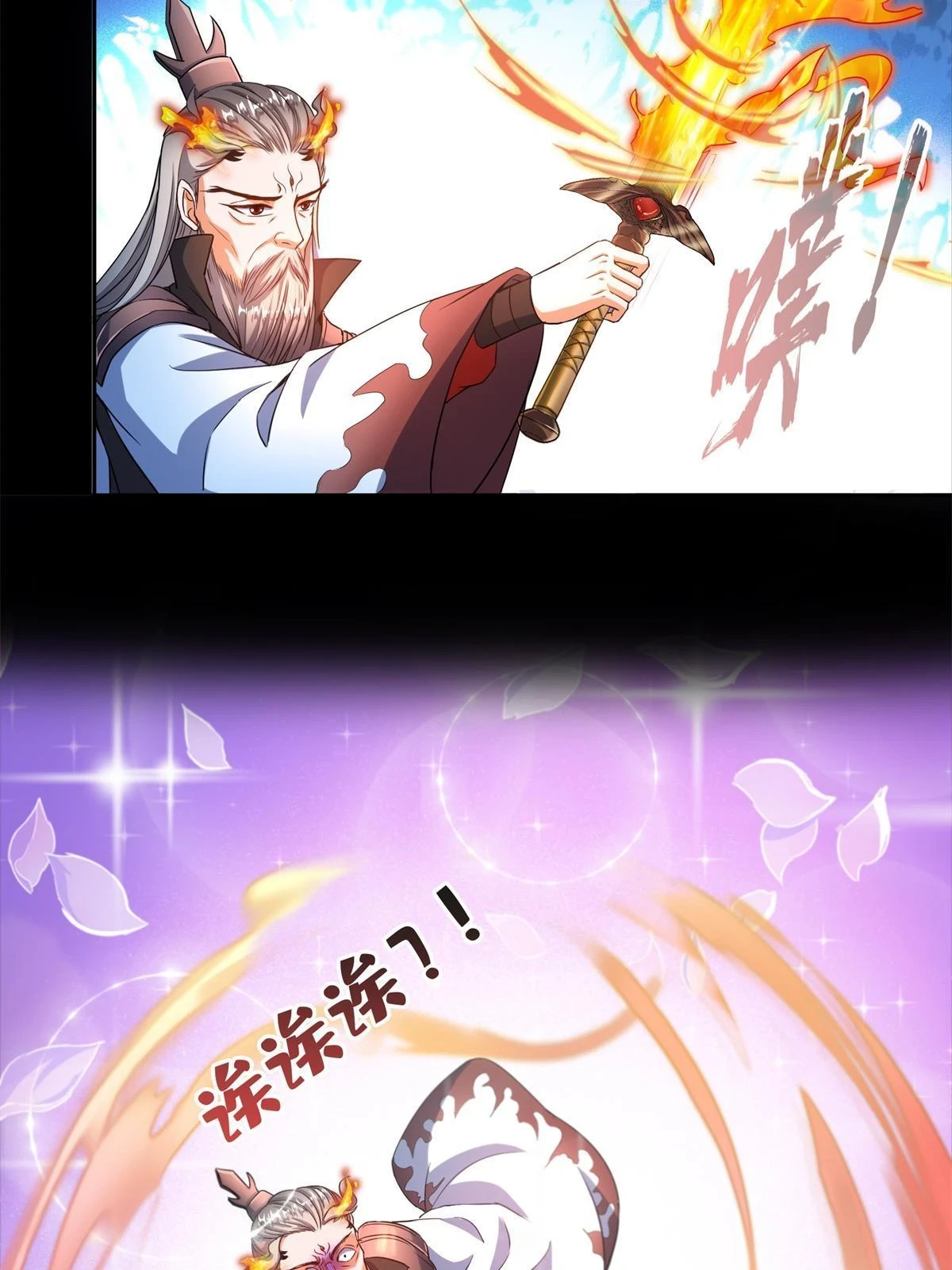 556 借出去的剑，泼出去的水32