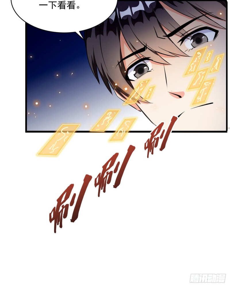 第318话 相拥而泣的有趣场面60