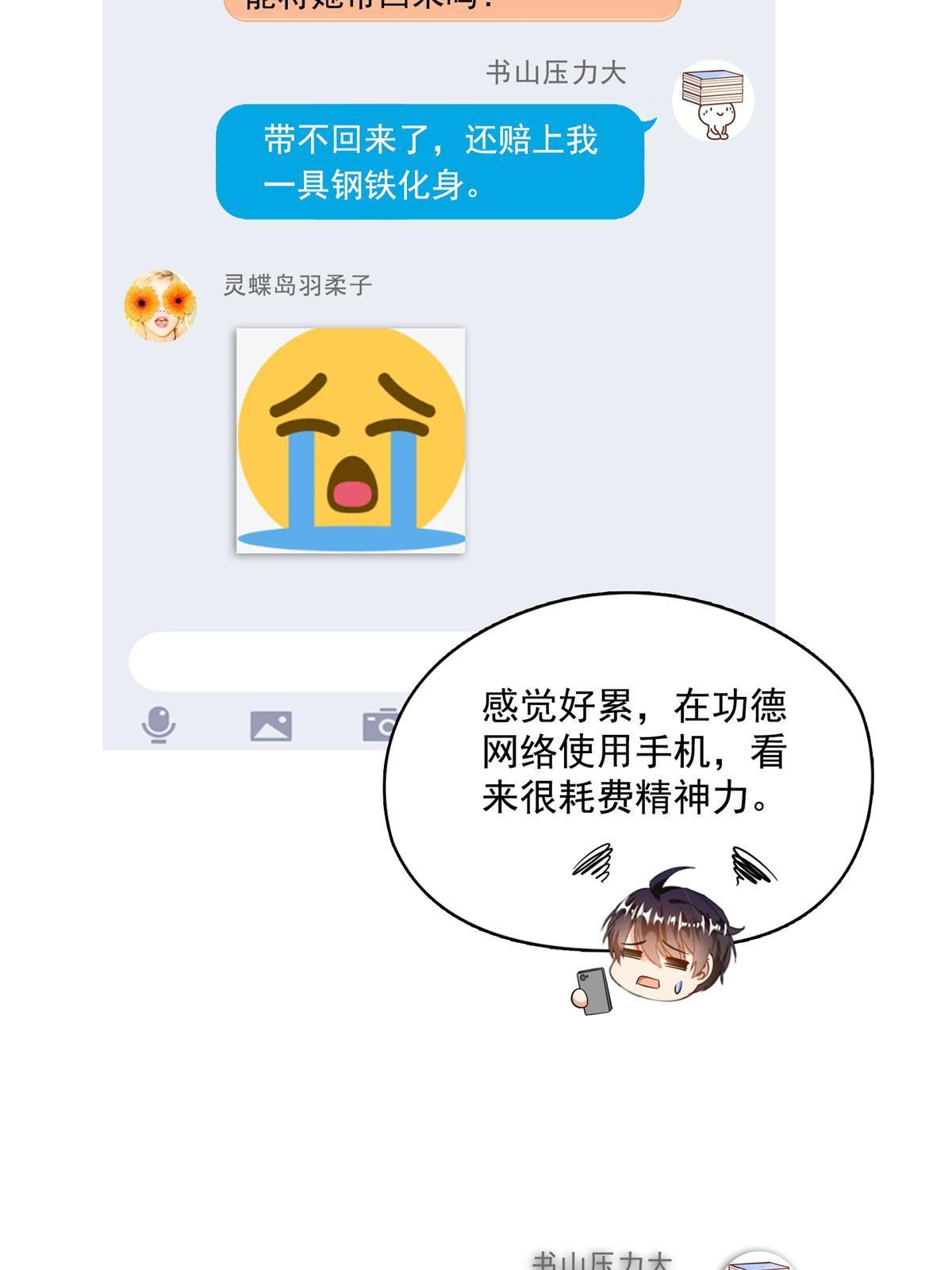 519 分享我的喜悦22