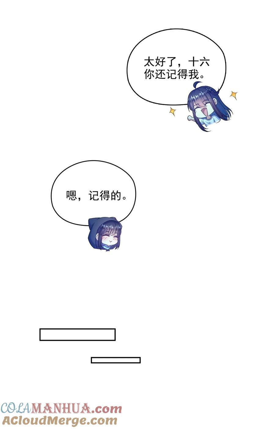 606 我们的关系是？28