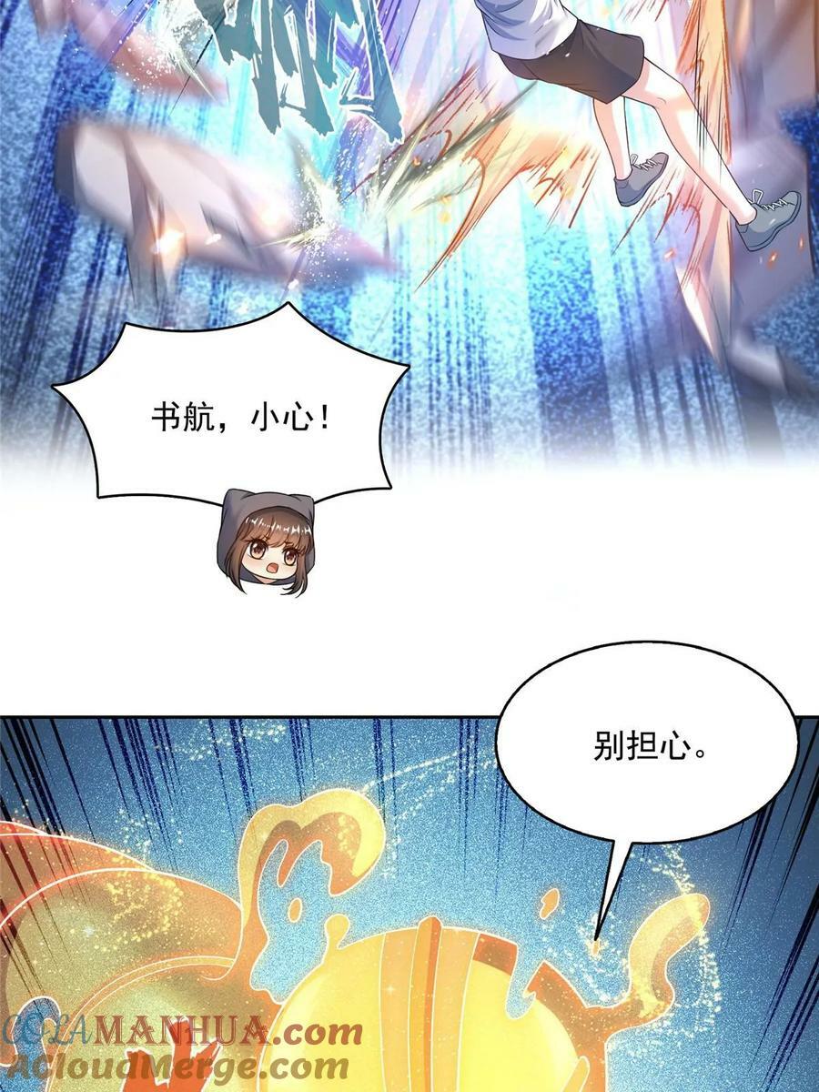 573 巨人王袍51