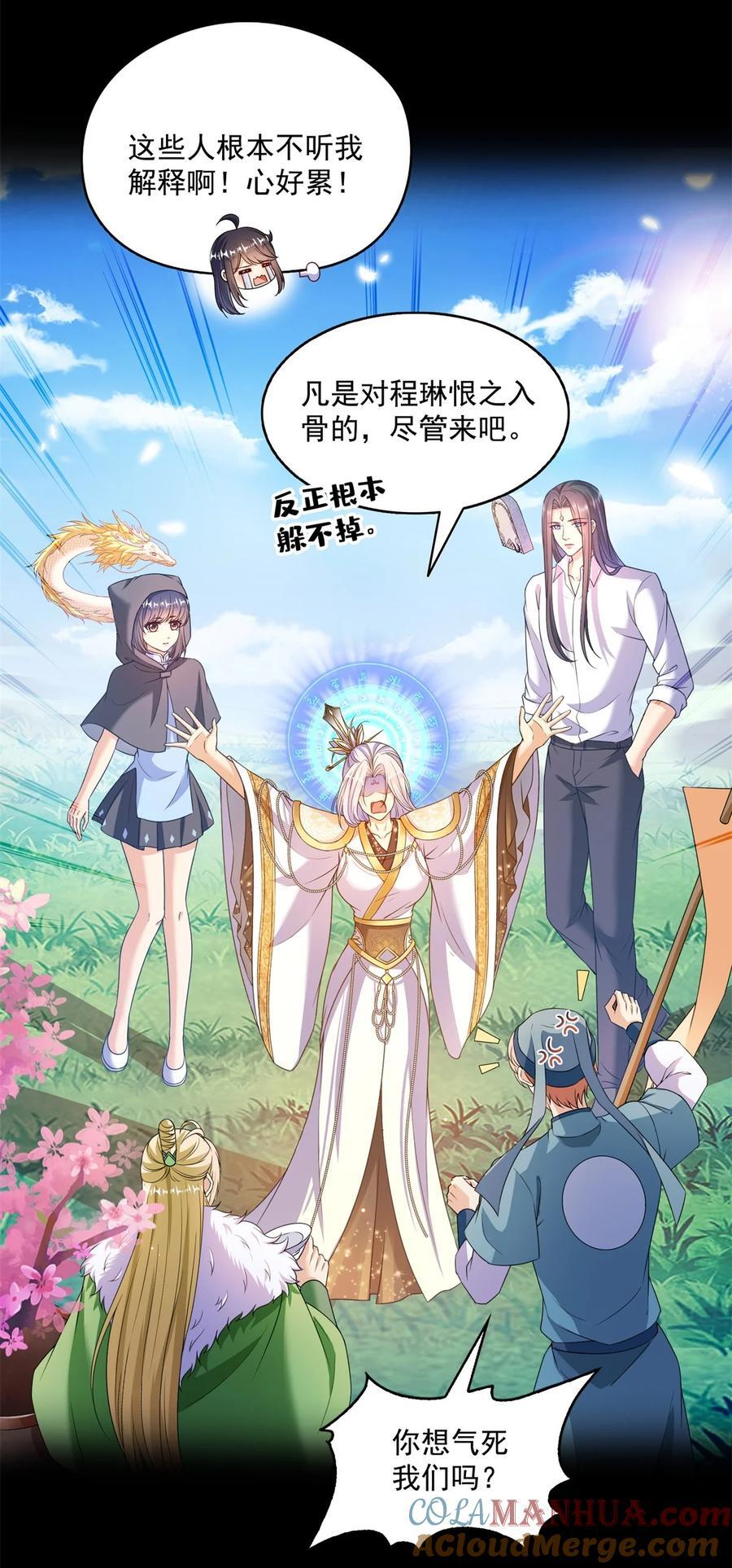 615 绝症之刀10