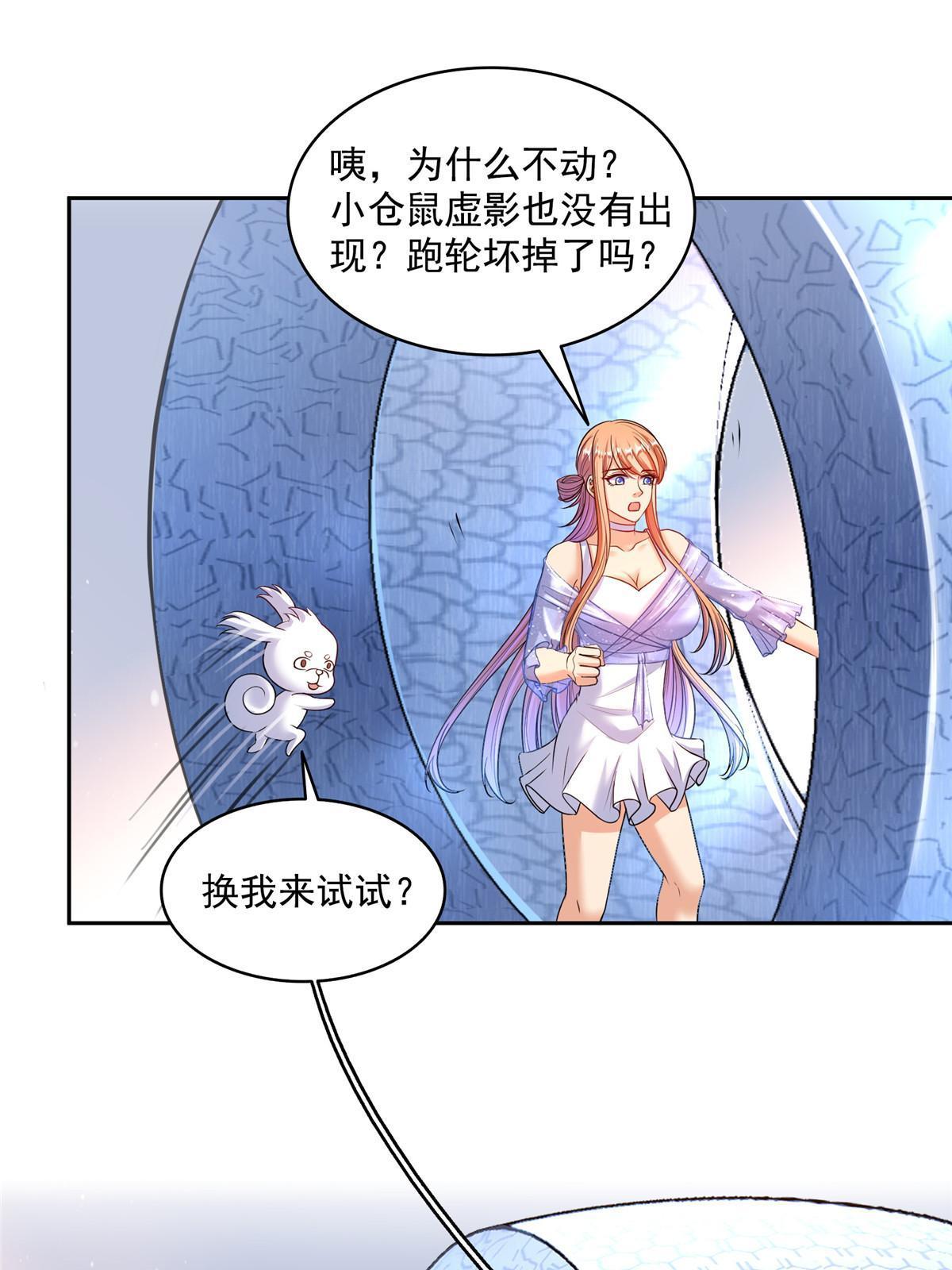 541 蝶宋白化黄·卦荔六豆凤34