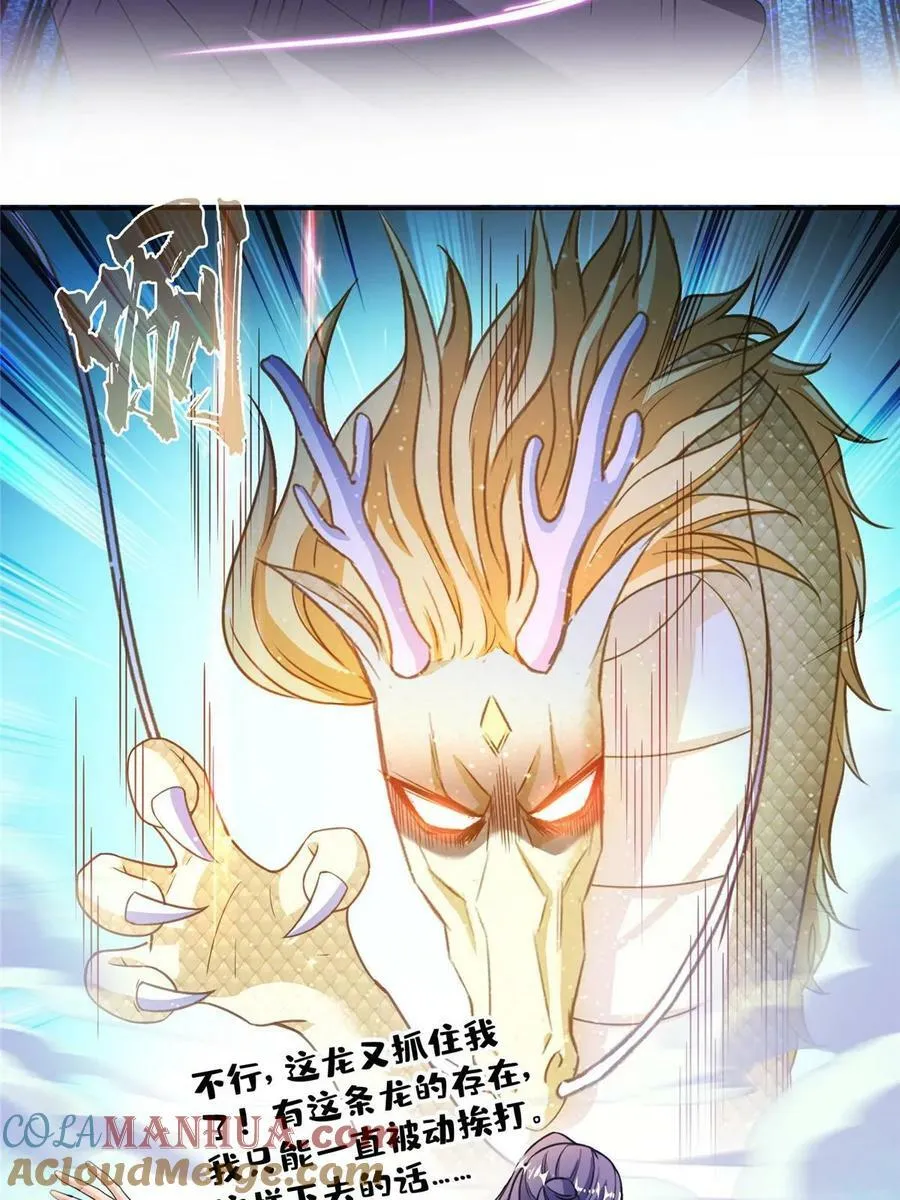 569 公子海，小老弟不太行啊27