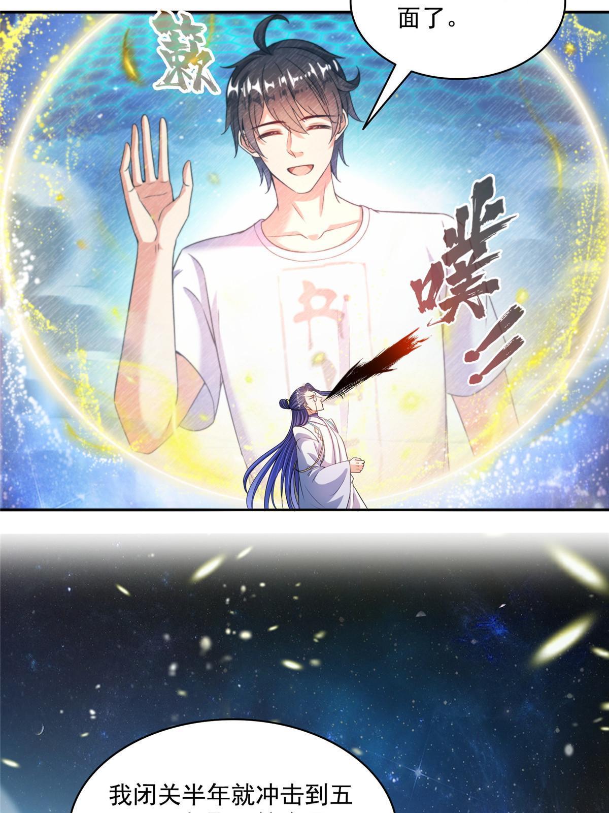 539 旭日王座2