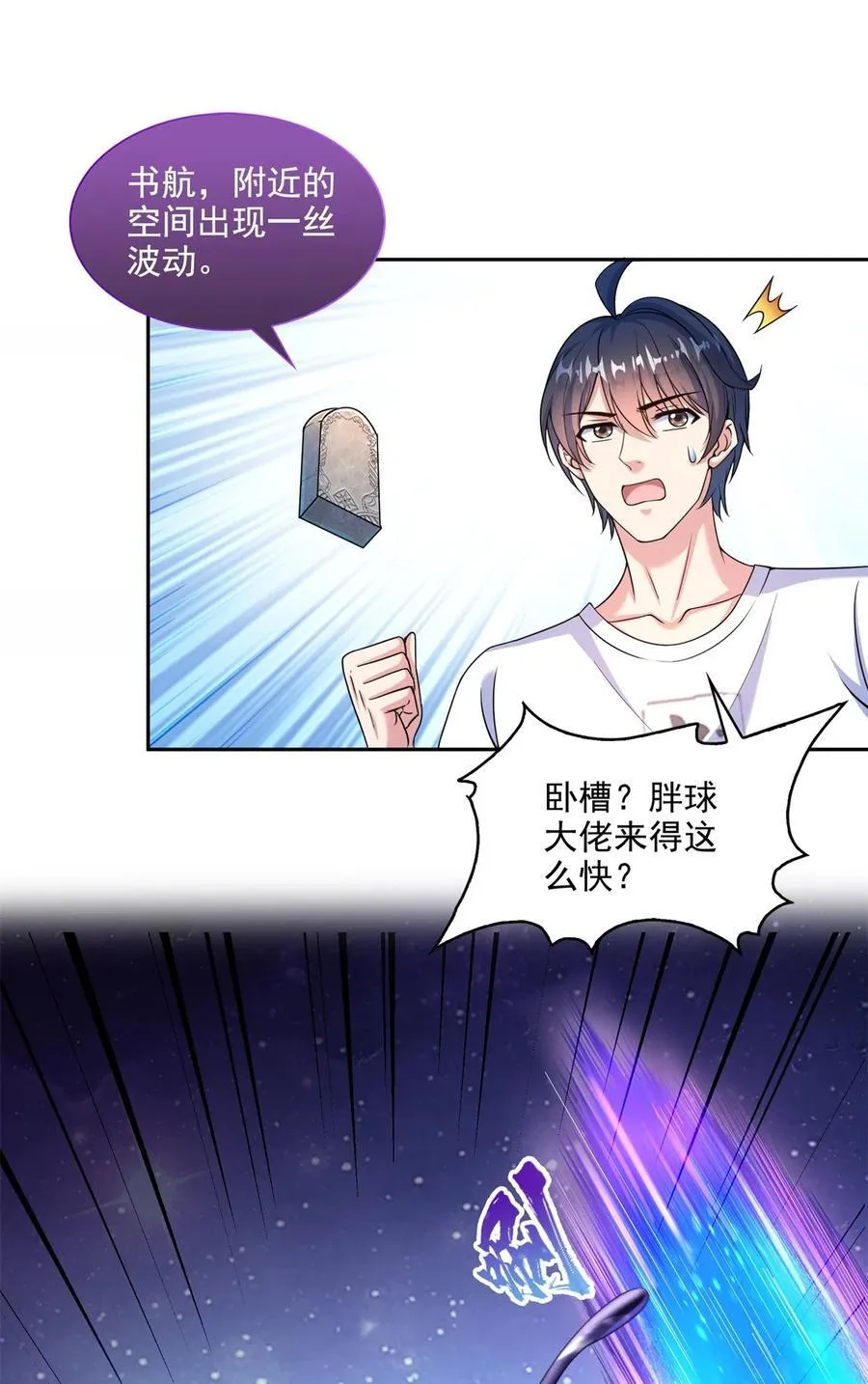 647 白two自动算卦系统7