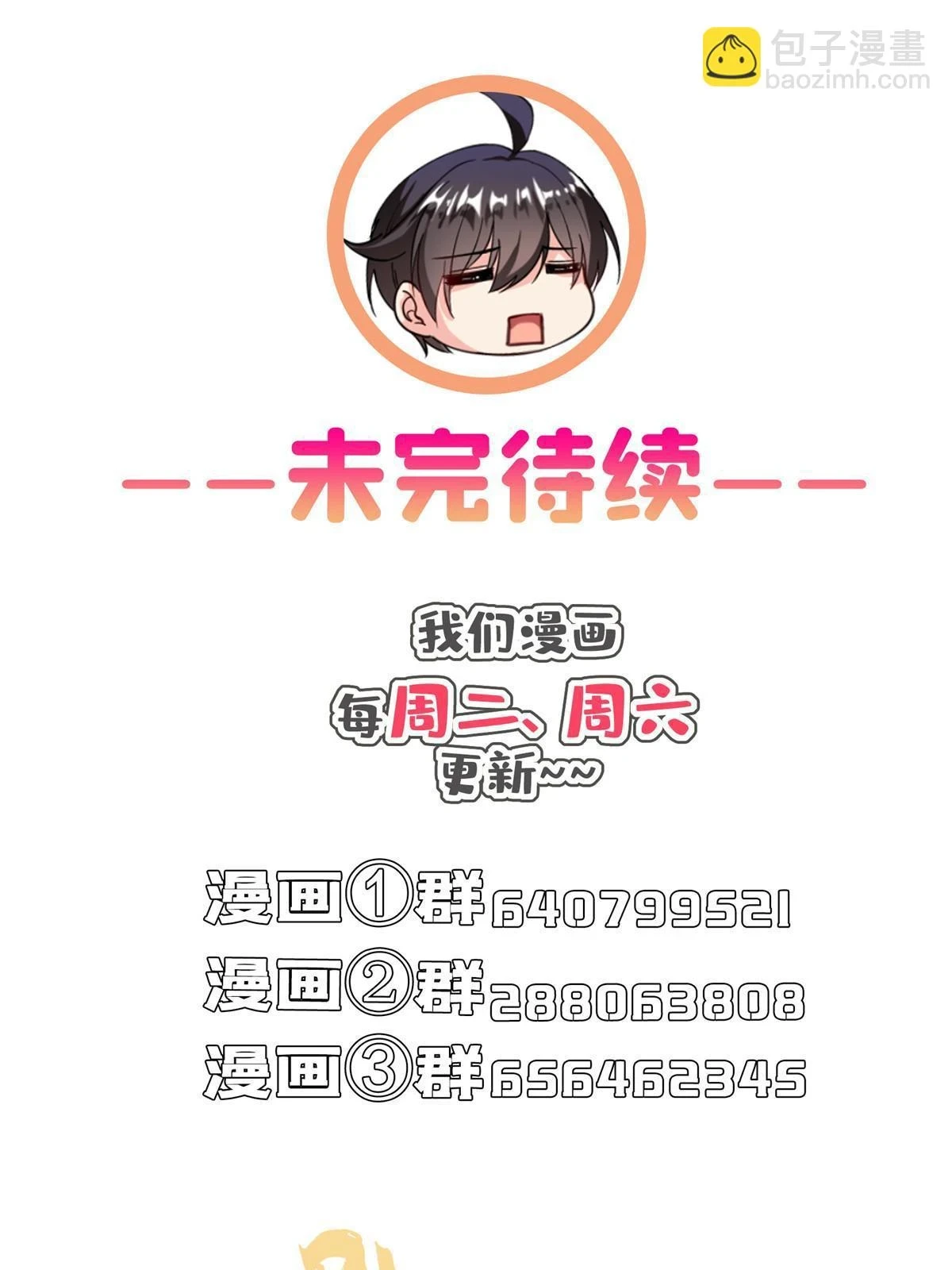 558 赤霄剑要进化了56