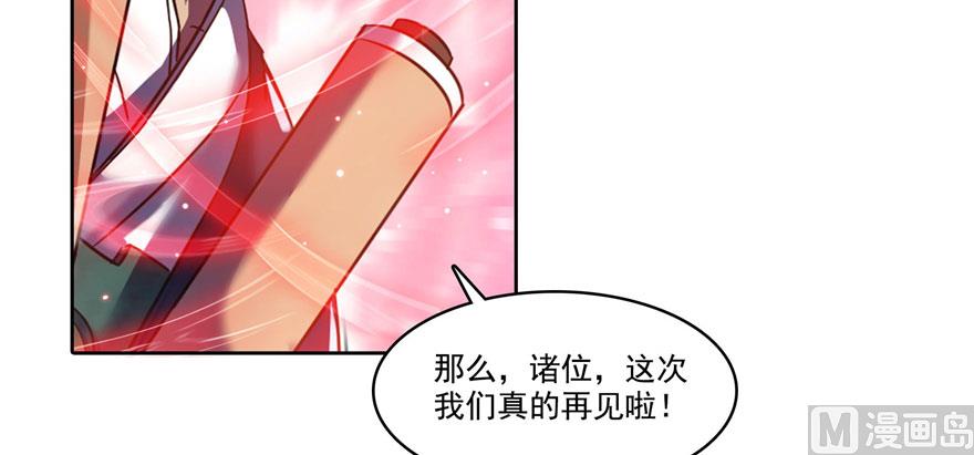 第231话这世上，没有绝对防御2