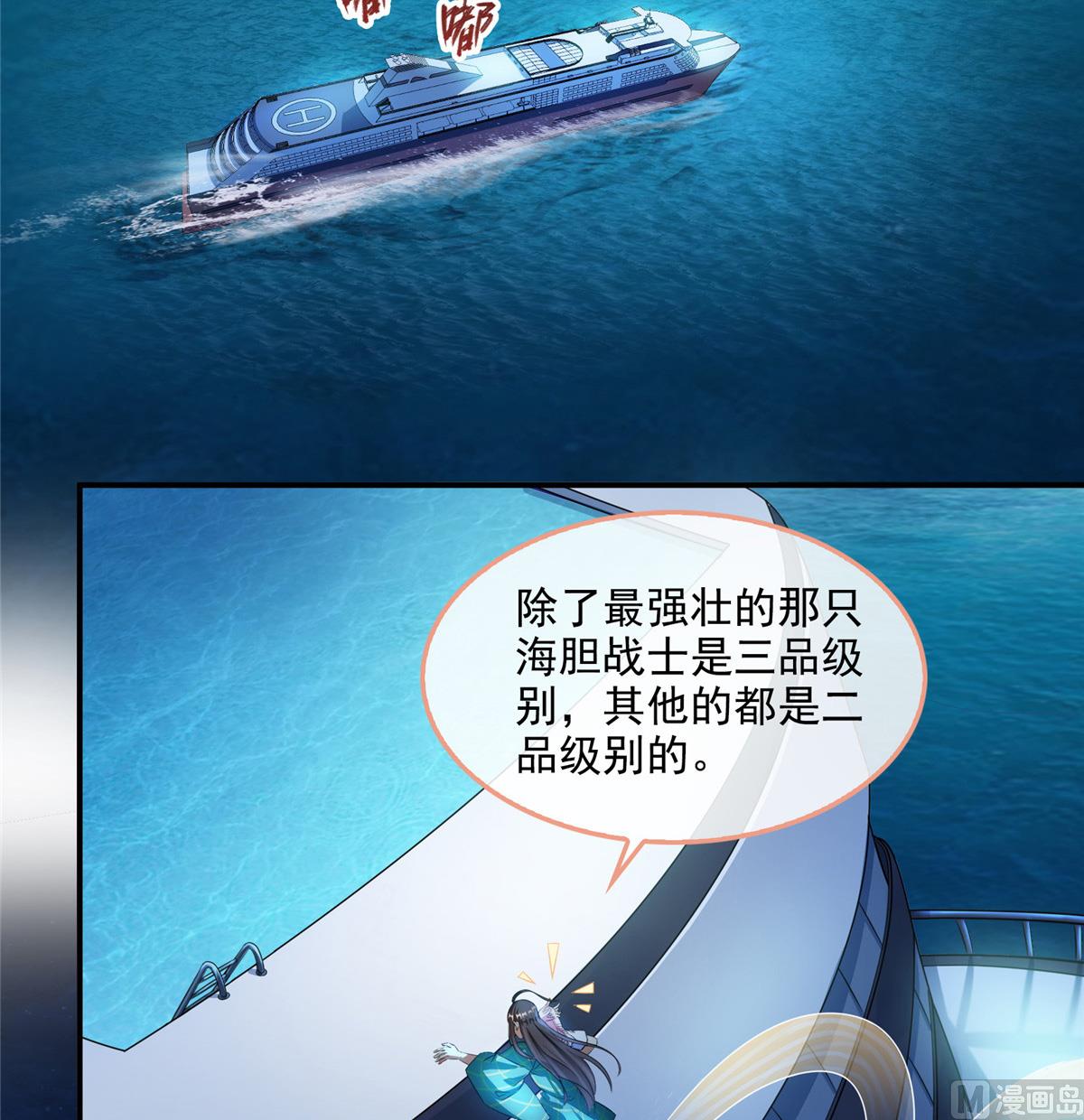 第281话 突袭！3