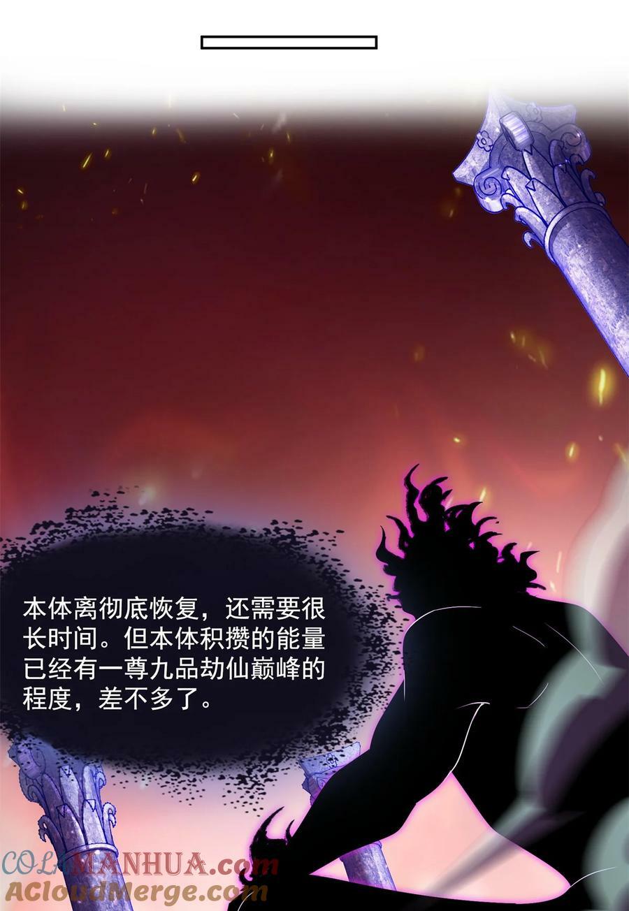 597 接收我的爱吧！6